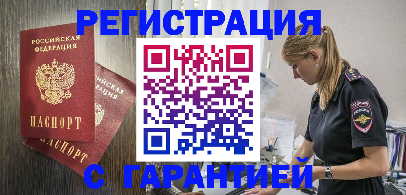 регистрация для дет. сада в Усть-Катаве